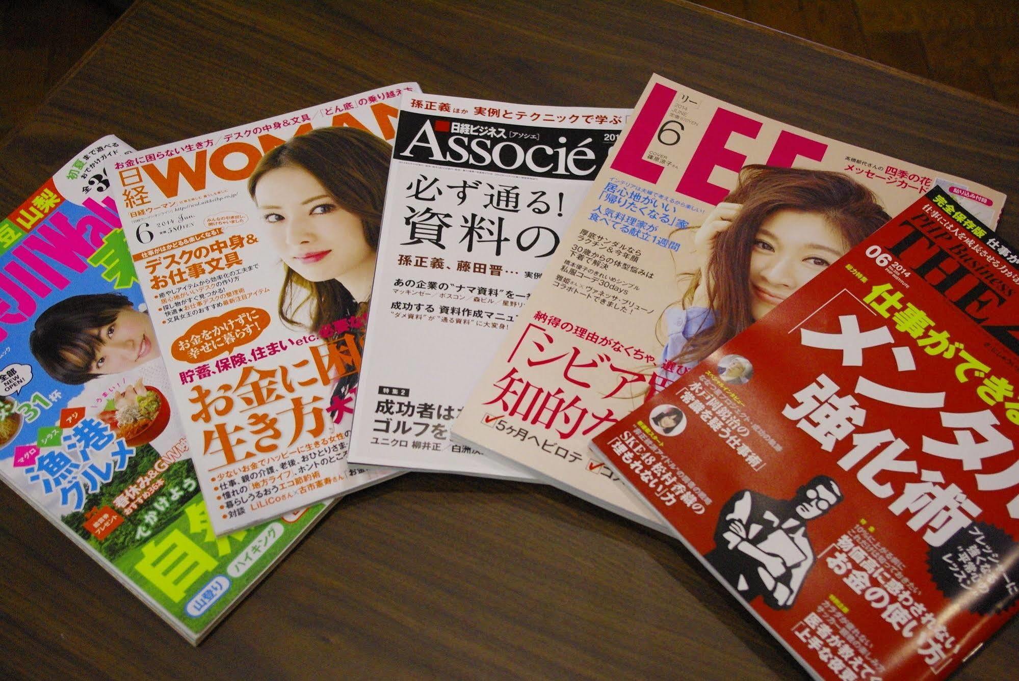 Odakyu Station Hotel Hon-Acugi Kültér fotó